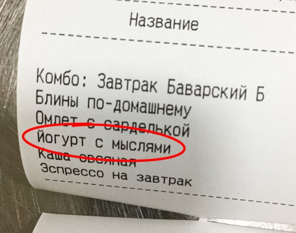 Страшный сон маркетолога (23 фото)