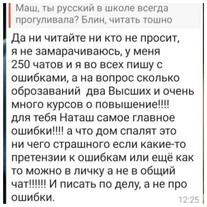 Все, кто не "болеет" коронтинам - идите всадницу (21 фото) Все, кто не "болеет" коронтинам - идите всадницу (21 фото)