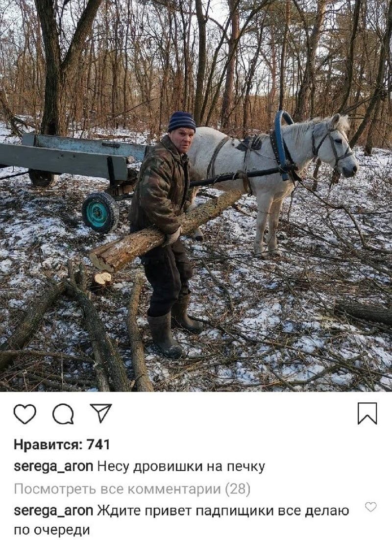 Инстаграм счастливого человека (4 фото)