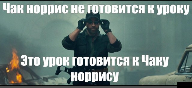Чак Норрис съел праздничный торт, прежде чем ему успели сказать, что внутри стриптизерша (25 фото)