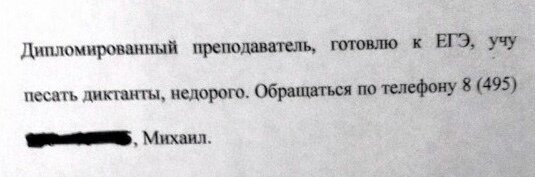 Все, кто не "болеет" коронтинам - идите всадницу (21 фото) Все, кто не "болеет" коронтинам - идите всадницу (21 фото)