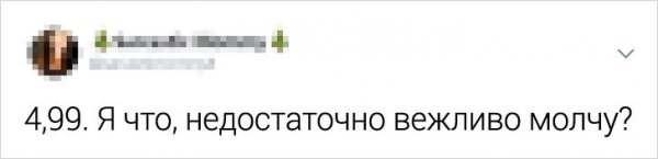 В "Яндекс.Такси" опубликовали рейтинг пассажиров, который сломал самооценку пользователям (19 фото)