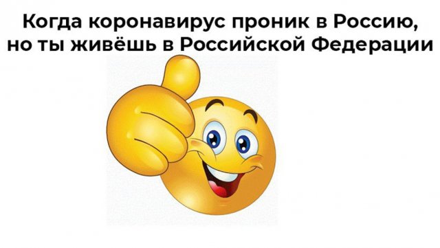 Тарантино, Терминатор и Бэйн: они уже моют руки, а ты? Лучшие мемы о коронавирусе (16 фото)