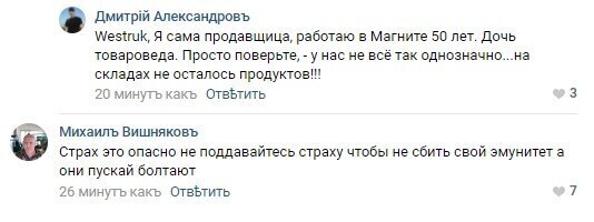 Все, кто не "болеет" коронтинам - идите всадницу (21 фото) Все, кто не "болеет" коронтинам - идите всадницу (21 фото)
