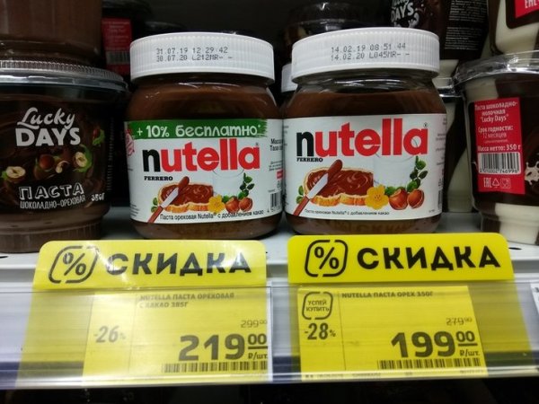 Страшный сон маркетолога (23 фото)