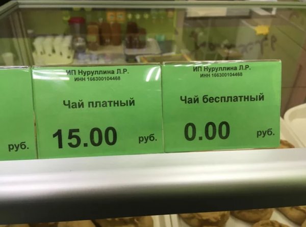 Страшный сон маркетолога (23 фото)