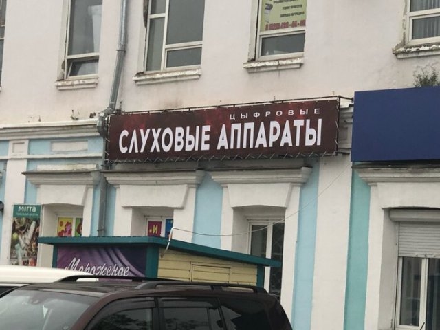 И снова немного про грамотность (17 фото)