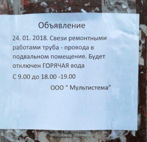 И снова немного про грамотность (17 фото)