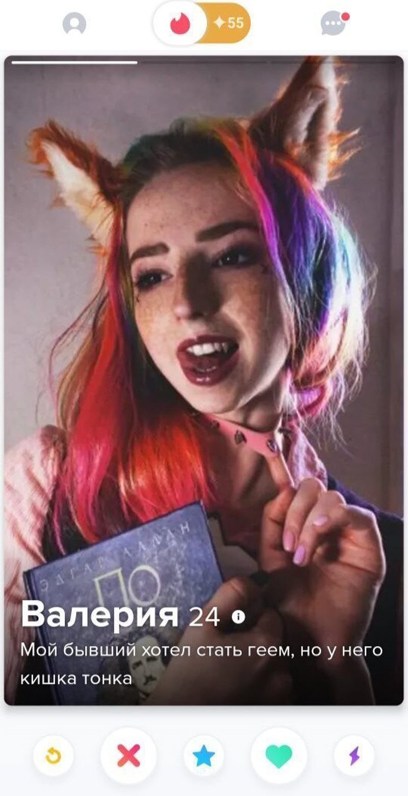 Смешные и странные анкеты девушек в приложении для знакомств (15 фото)