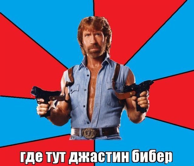 Чак Норрис съел праздничный торт, прежде чем ему успели сказать, что внутри стриптизерша (25 фото)