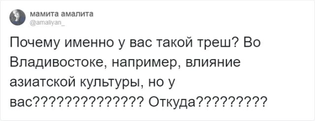 Тред в Твиттере: странные вологодские сладости (28 скриншотов)