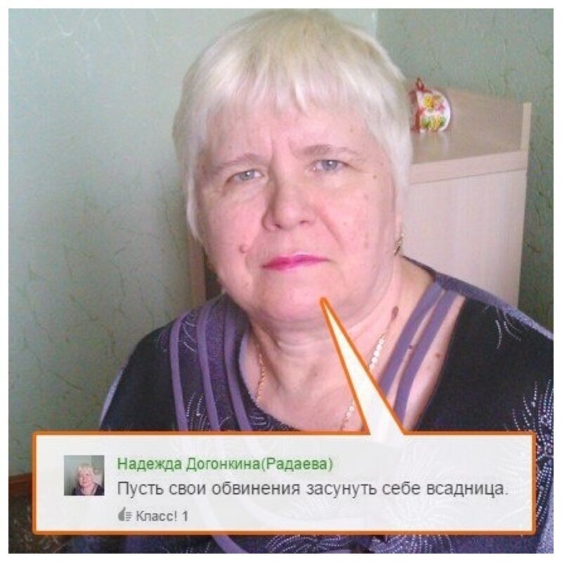 Все, кто не "болеет" коронтинам - идите всадницу (21 фото) Все, кто не "болеет" коронтинам - идите всадницу (21 фото)