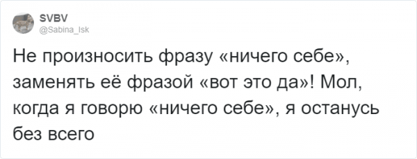 Тред в Твиттере: самые странные указания от начальства (20 фото)