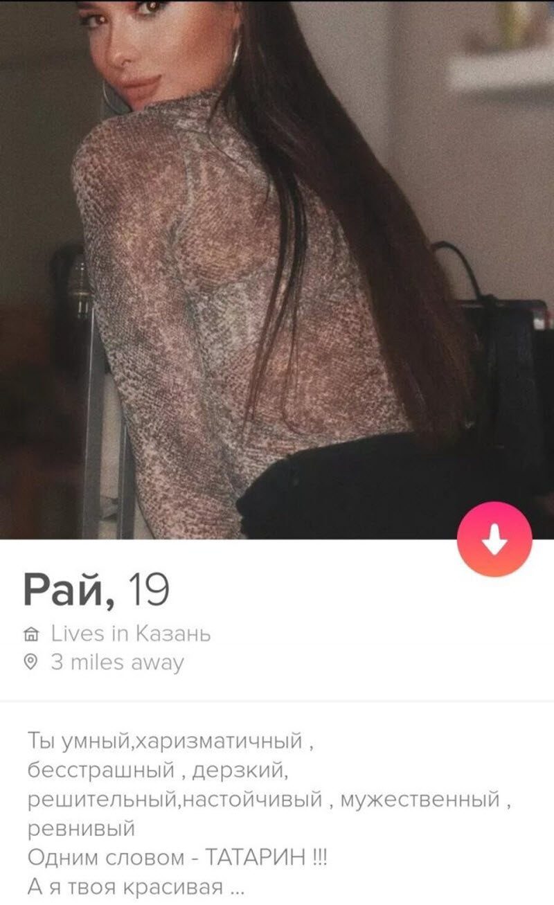 Смешные и странные анкеты девушек в приложении для знакомств (15 фото)