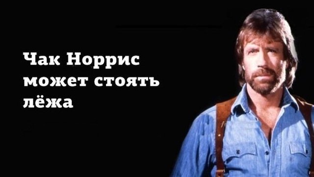 Чак Норрис съел праздничный торт, прежде чем ему успели сказать, что внутри стриптизерша (25 фото)