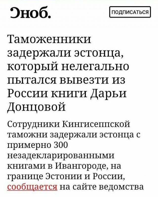 Не самые адекватные и наглые пользователи Интернета (15 фото)