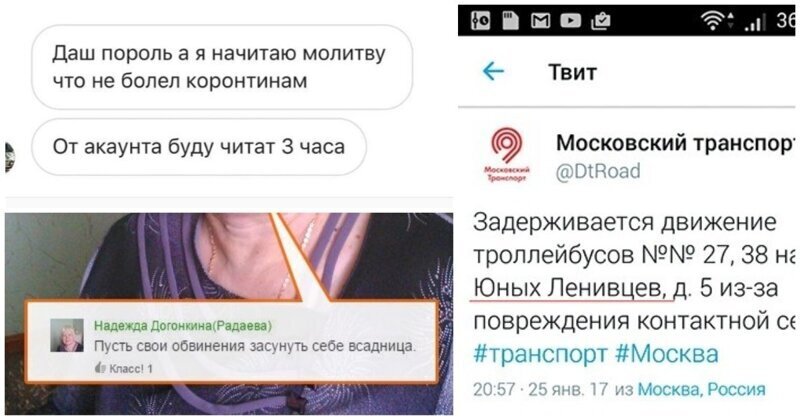 Все, кто не "болеет" коронтинам - идите всадницу (21 фото) Все, кто не "болеет" коронтинам - идите всадницу (21 фото)