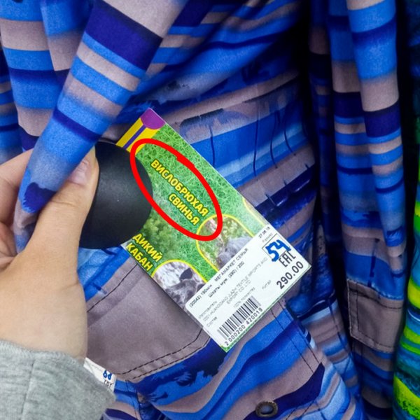 Страшный сон маркетолога (23 фото)