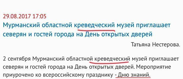 И снова немного про грамотность (17 фото)