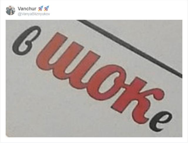 Тред в Твиттере: странные вологодские сладости (28 скриншотов)