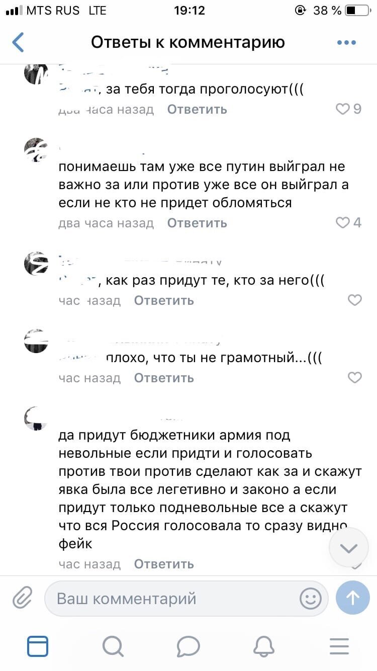 Все, кто не "болеет" коронтинам - идите всадницу (21 фото) Все, кто не "болеет" коронтинам - идите всадницу (21 фото)