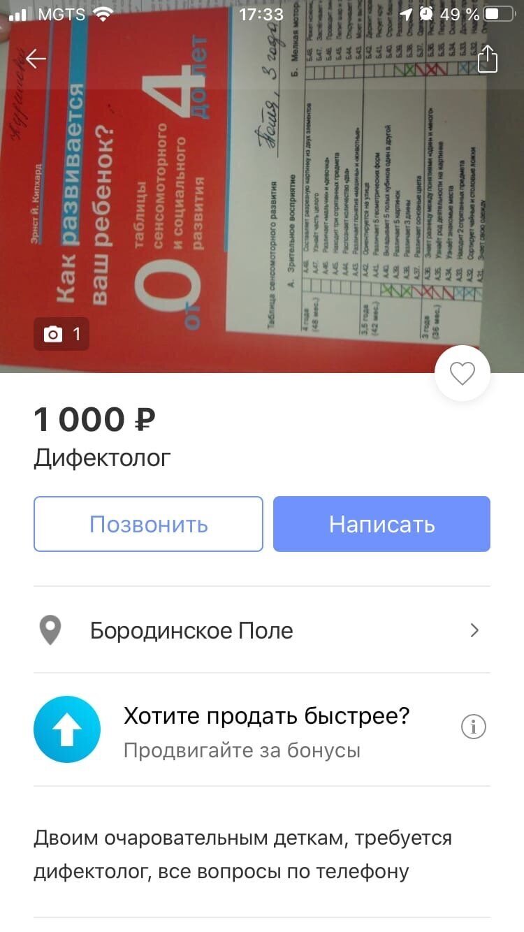 Все, кто не "болеет" коронтинам - идите всадницу (21 фото) Все, кто не "болеет" коронтинам - идите всадницу (21 фото)