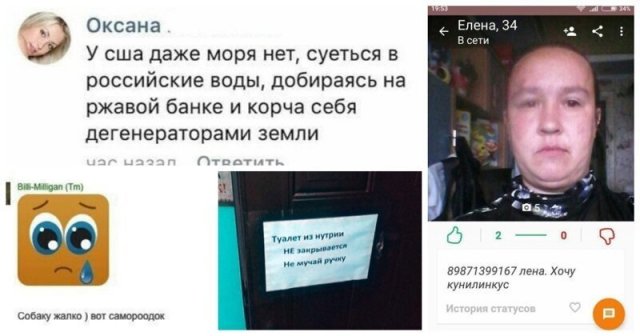 И снова немного про грамотность (17 фото)