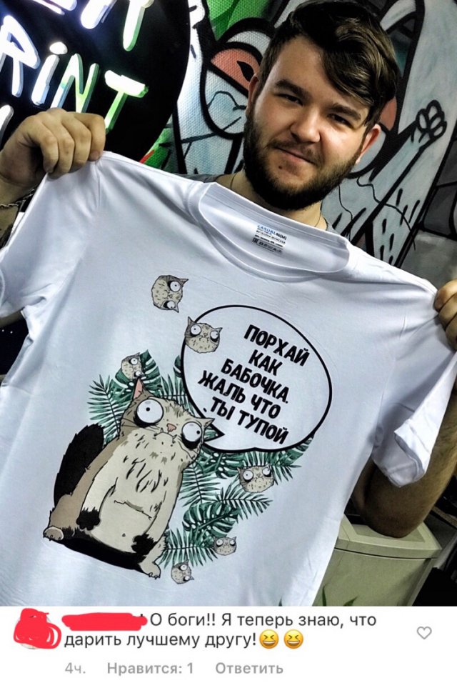 Не самый лучший выбор футболки (15 фото)