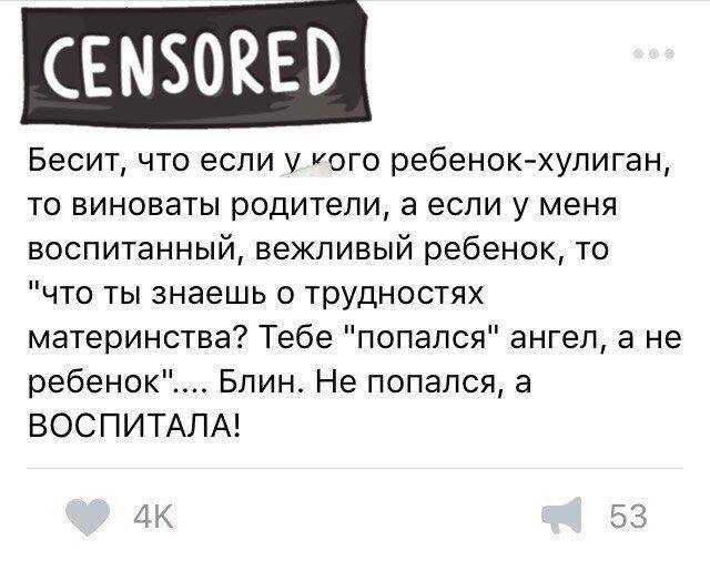 Немного шуток про "яжематерей" (15 фото)