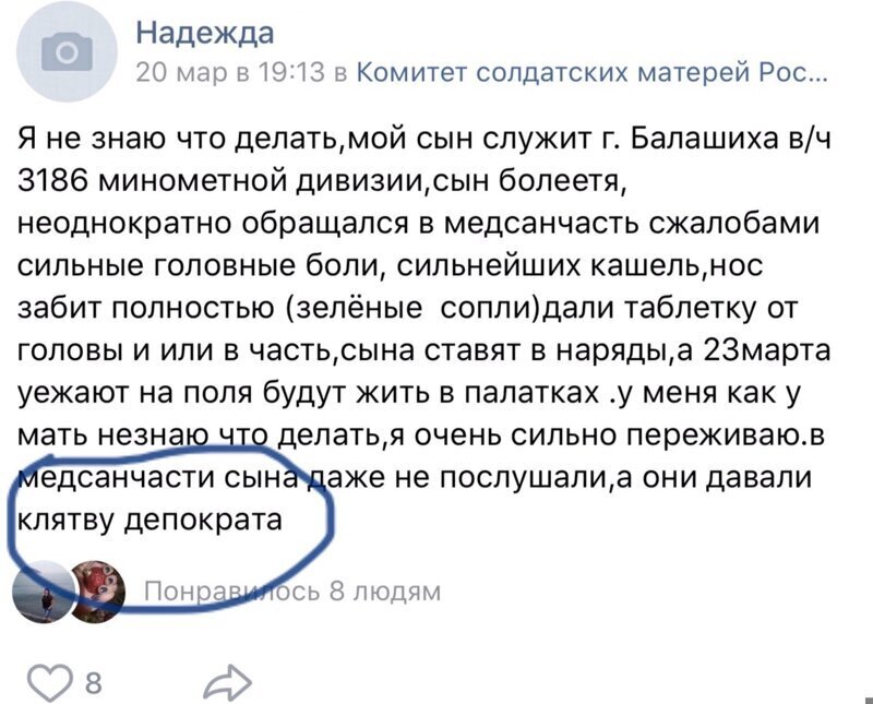 Все, кто не "болеет" коронтинам - идите всадницу (21 фото) Все, кто не "болеет" коронтинам - идите всадницу (21 фото)