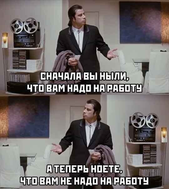 Реакция соцсетей на объявленную в России неделю выходных (16 фото)