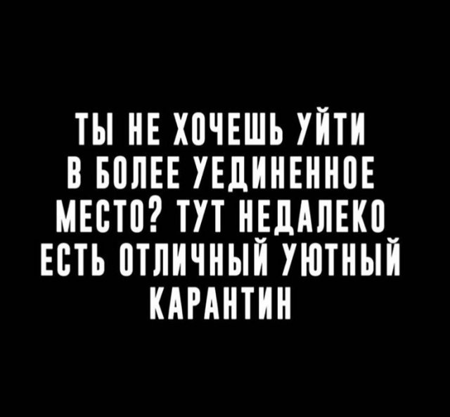 "Не знаю как насчет похудеть, но вот выжить к лету хотелось бы": пользователи в Сети шутят (17 фото)