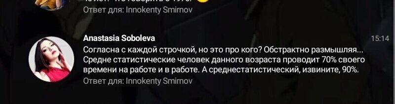 Все, кто не "болеет" коронтинам - идите всадницу (21 фото) Все, кто не "болеет" коронтинам - идите всадницу (21 фото)