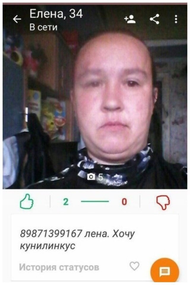 И снова немного про грамотность (17 фото)