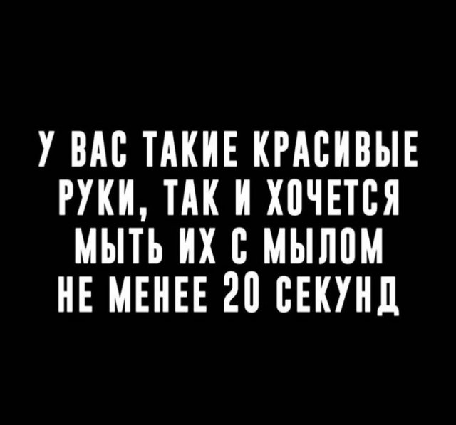 "Не знаю как насчет похудеть, но вот выжить к лету хотелось бы": пользователи в Сети шутят (17 фото)