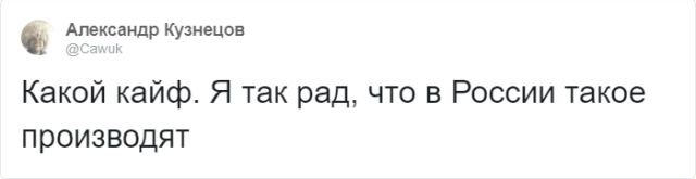 Тред в Твиттере: странные вологодские сладости (28 скриншотов)