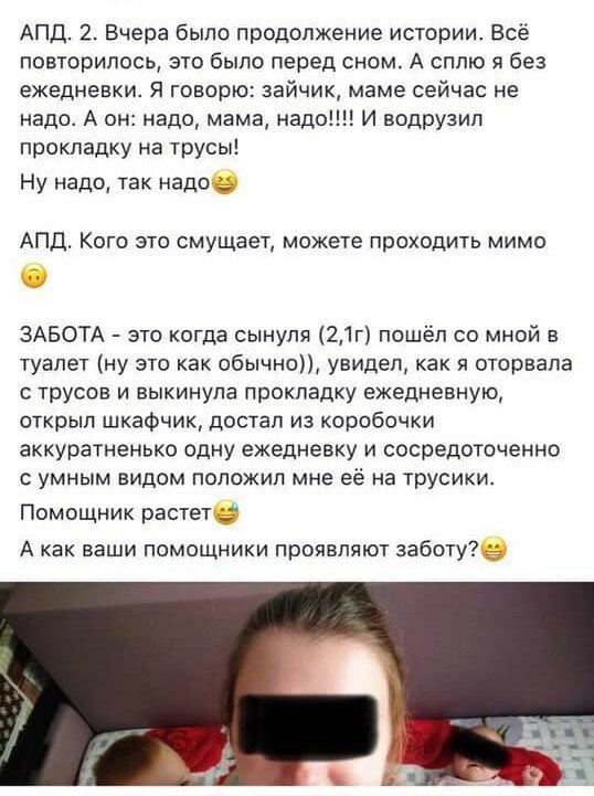 Не самые адекватные и наглые пользователи Интернета (15 фото)