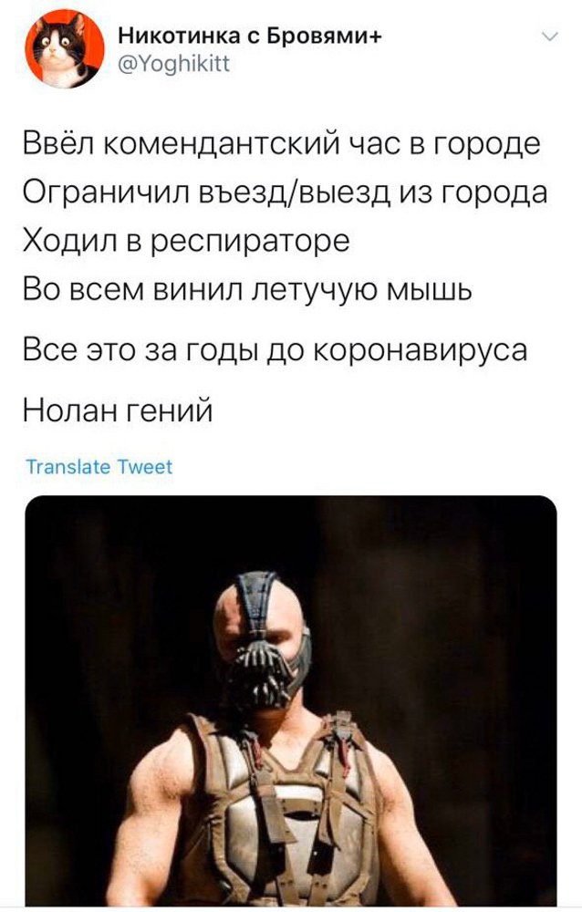 Тарантино, Терминатор и Бэйн: они уже моют руки, а ты? Лучшие мемы о коронавирусе (16 фото)