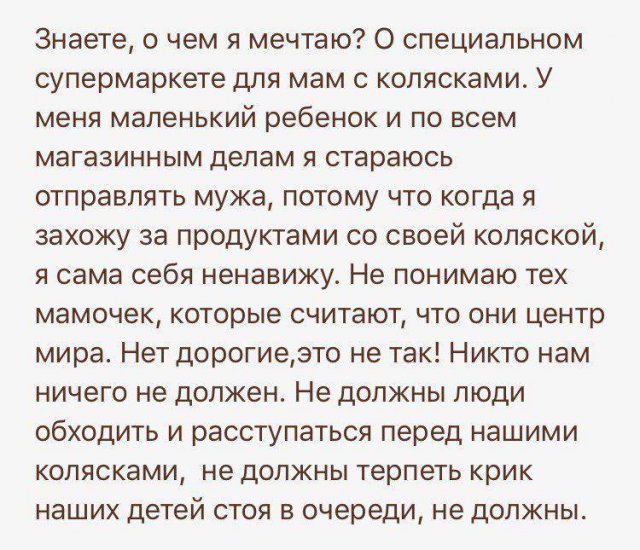 Немного шуток про "яжематерей" (15 фото)