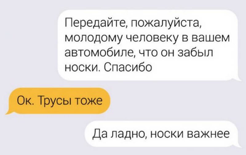 Таксисты и их пассажиры тоже шутят (17 фото)