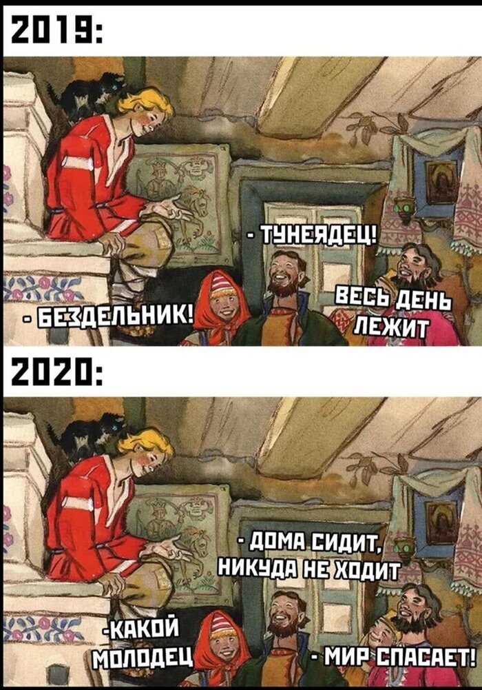 Реакция соцсетей на объявленную в России неделю выходных (16 фото)