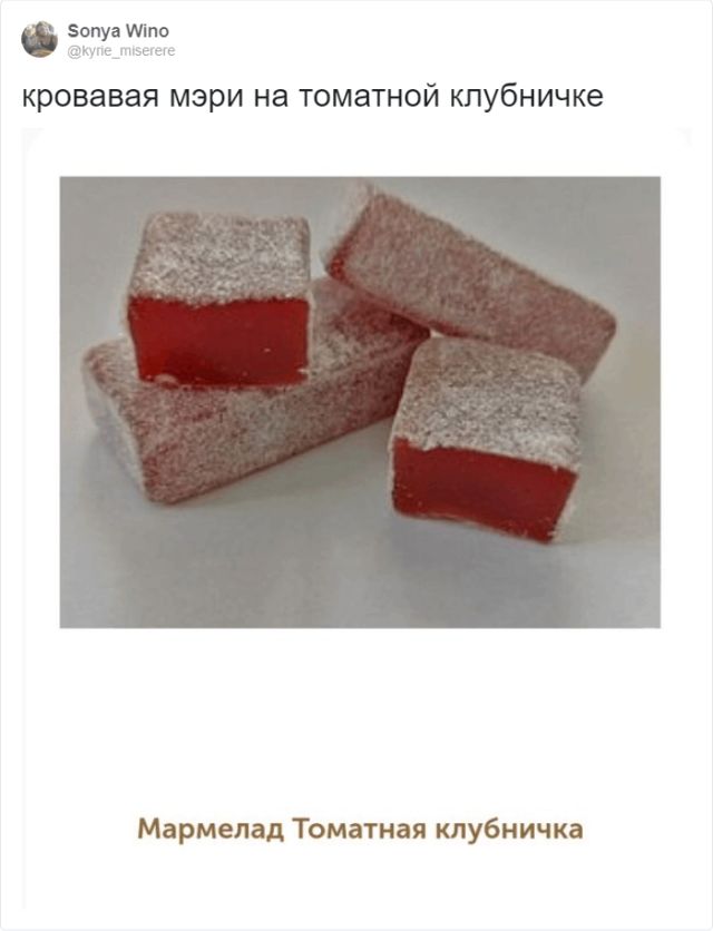 Тред в Твиттере: странные вологодские сладости (28 скриншотов)