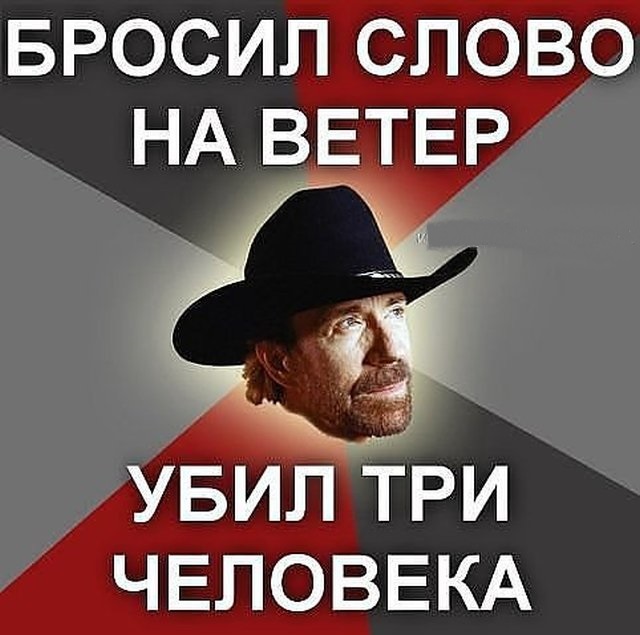 Чак Норрис съел праздничный торт, прежде чем ему успели сказать, что внутри стриптизерша (25 фото)