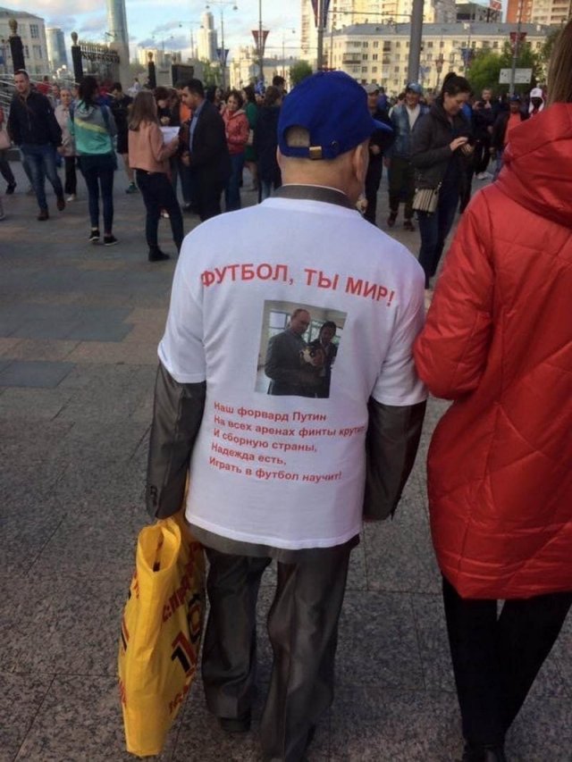 Не самый лучший выбор футболки (15 фото)