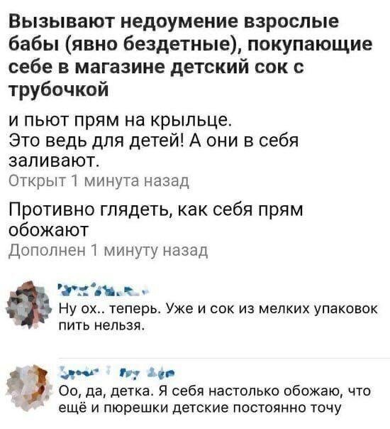 Немного шуток про "яжематерей" (15 фото)