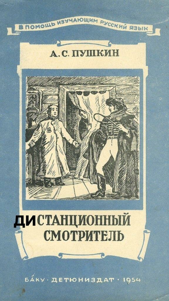 Плюсы и минусы удалёнки во время коронавируса (10 фото + 5 видео) Плюсы и минусы удалёнки во время коронавируса (10 фото + 5 видео)