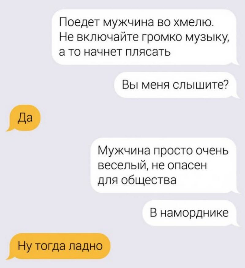 Таксисты и их пассажиры тоже шутят (17 фото)