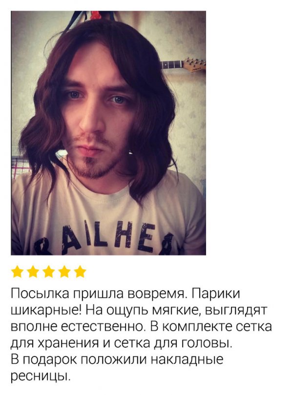 Подборка забавных отзывов из Сети (17 фото)