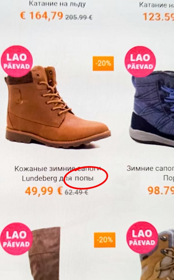 Страшный сон маркетолога (23 фото)