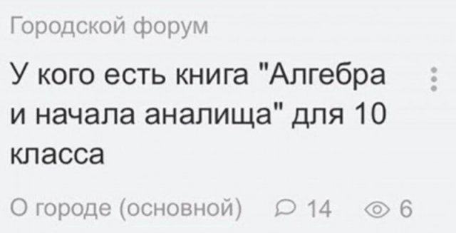 И снова немного про грамотность (17 фото)